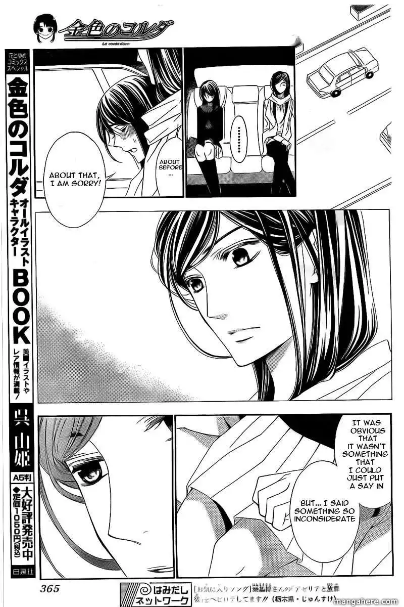 Kiniro no Corda Chapter 73 25